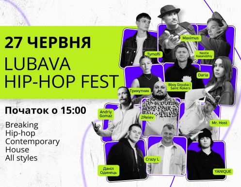 TIMING LUBAVA HIP HOP FEST
